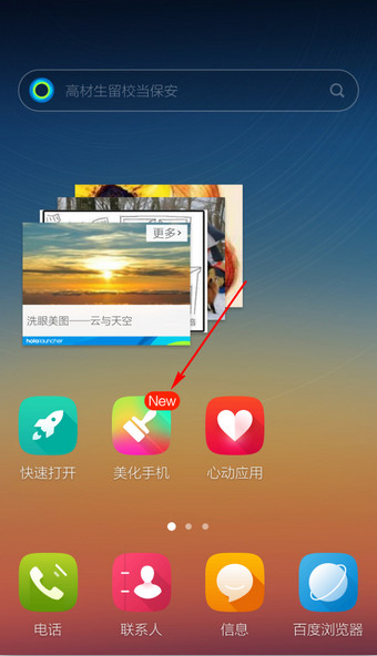 鸟群在飞行时是否会发生碰撞？如果不会，它们之怎样协调的？这种原理能否运用于无人驾驶？