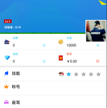俩口子真人才，看完太精彩了