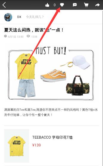 每月扣税五六百元。