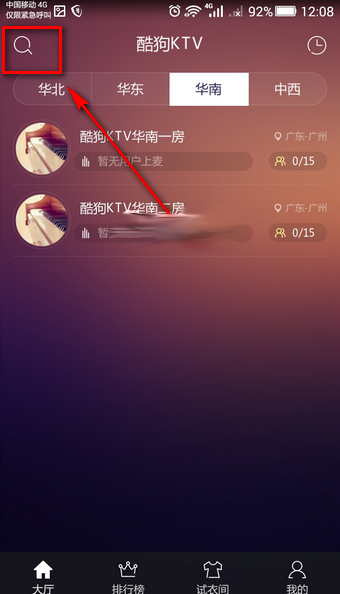 苏州辟谣地下车库充电桩爆炸起火