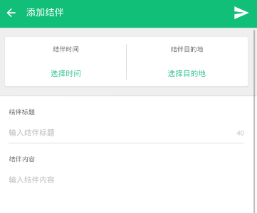 理想L系列智能焕新版上市