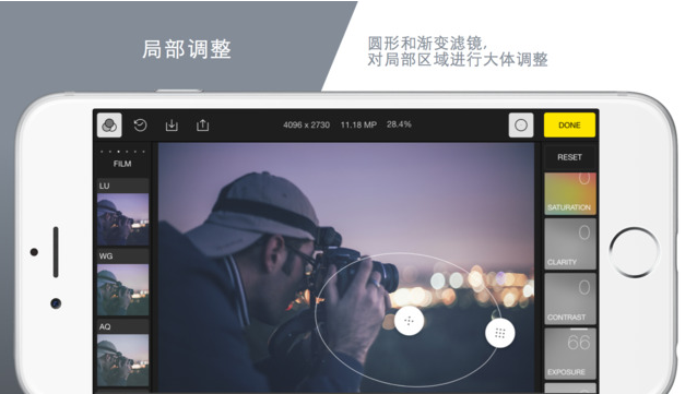 苏迪曼杯中国队四连冠