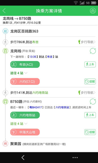 如何评价 mygo 中的千早爱音?