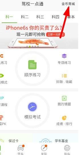 霍建华林心如带女儿逛街