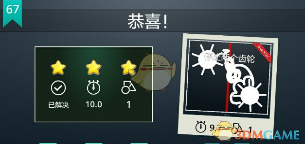 2 月 9 日终极格斗冠军赛，张伟丽击败苏亚雷斯卫冕金腰带，你如何评价本场比赛双方的发挥？