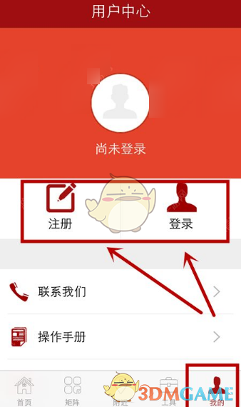 莫言《倒立》：裙子翻下来，露出两条大腿和鲜红的短裤......