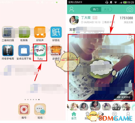 马斯克反对美禁TikTok，吐槽X不能在中国运营“不公平”! 官方回应：遵纪守法就可以！网友评：特斯拉能在中国销售，中国电车呢？
