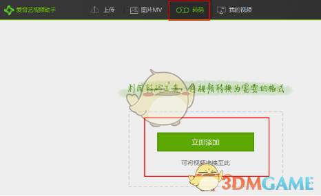 刘德华回应王晶爆料其感情生活