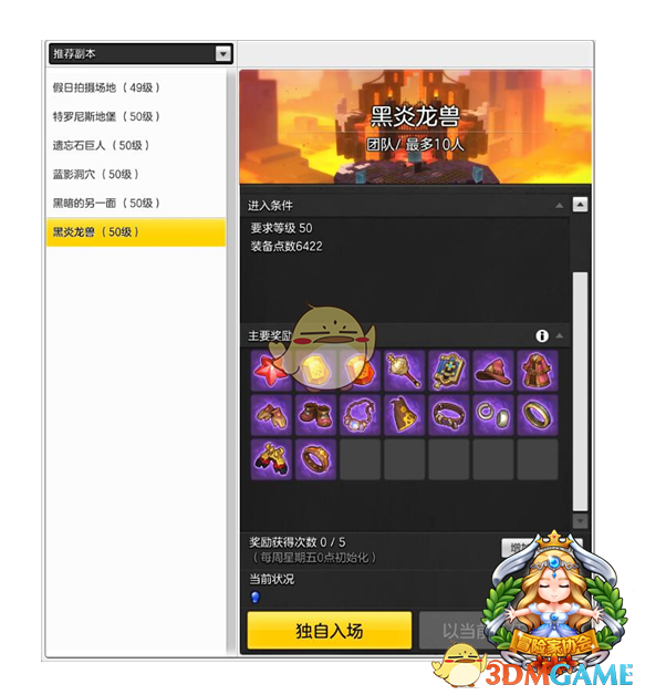 胡先煦怼脸生图