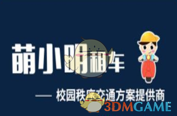 赵心童成世锦赛首位进决赛业余球员