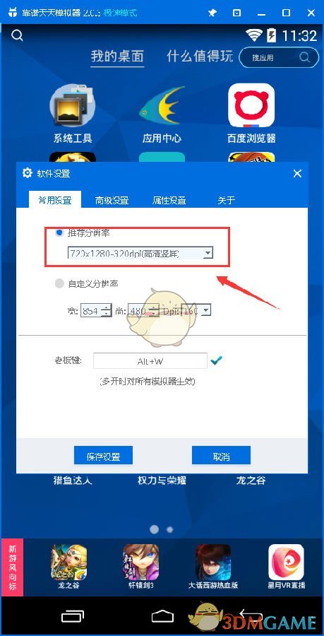 选卡卡西当第六代火影是不得已的选择吗？