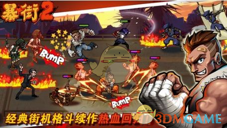 火箭胜勇士系列赛扳回一城