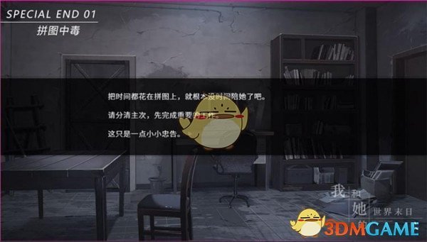 为什么有人说「全球平均气温升高 2℃ 就会带来毁灭性的灾难」？这是真的吗？
