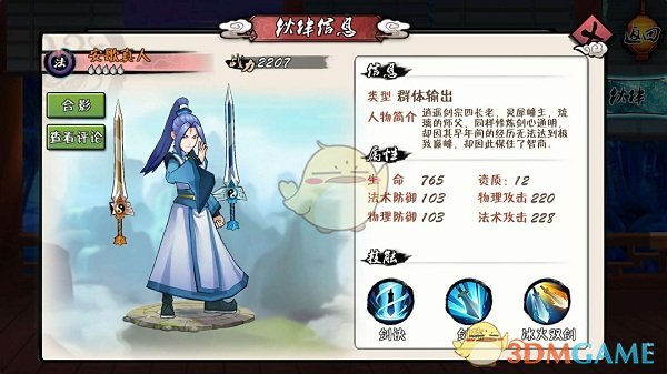 4 月 18 日澳门世界杯男单 1/4 决赛，林诗栋 4-0 莫雷加德，如何评价本场比赛？
