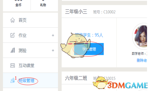 “上班时就这样发，去笑死你的朋友圈”