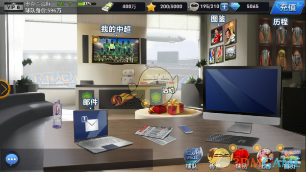许凯 听风令