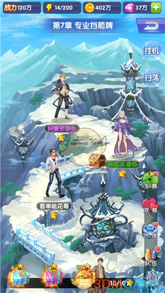 流量化的音乐节不该让专业歌手托底