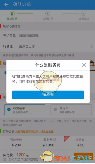 《白银之城》首个 pv 已放出，对此你如何评价？