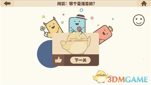 这张纸比房产证还重要，万万要留意！好多人不知情，吃了亏就晚了