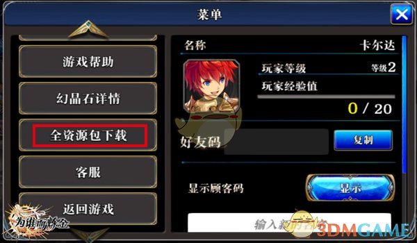 千万不要高估婚外情