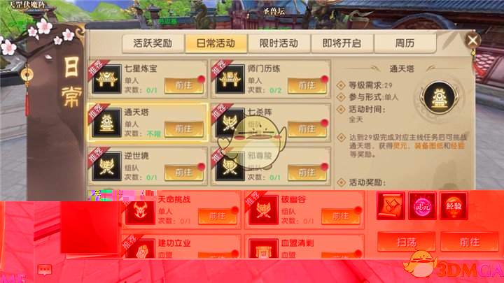报道称黄仁勋已结束中国之行，知情人士称全程未与 DeepSeek 会面，透露哪些信息？