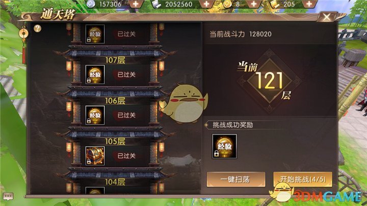 京东骑手晒单8单赚98元