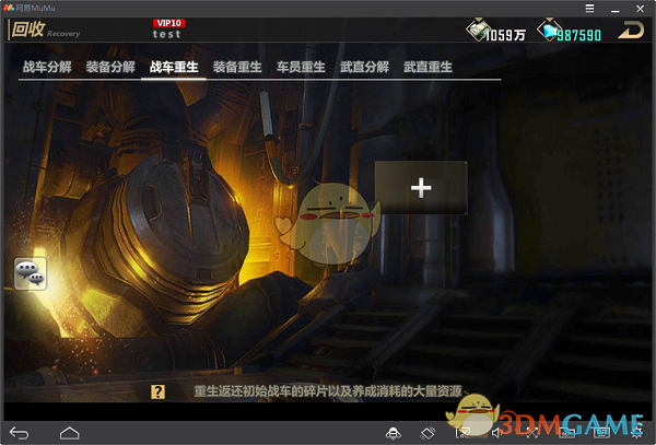 俄罗斯：绝不容忍北约军队出现在乌克兰