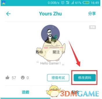 湘财股份拟吸收合并大智慧 A股互联网券商阵营将添丁