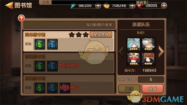 吴宣仪又美又媚