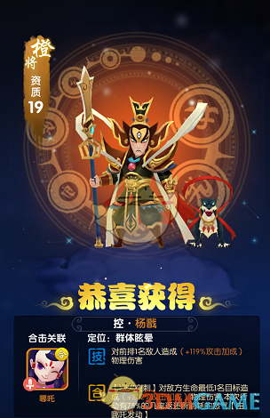 刘亦菲发表获奖感言时紧张到手抖