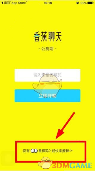 《无忧渡》半夏和李贤退婚
