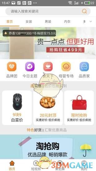 湖人不敌森林狼被淘汰