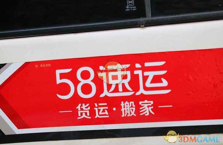 日本“变脸”：弃美投中，是真心还是假意？