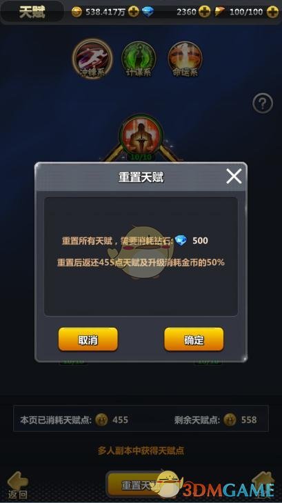 爸爸用维生素为女儿变出萤火流星雨