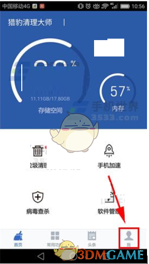 姜同学你在人生大考中已获满分