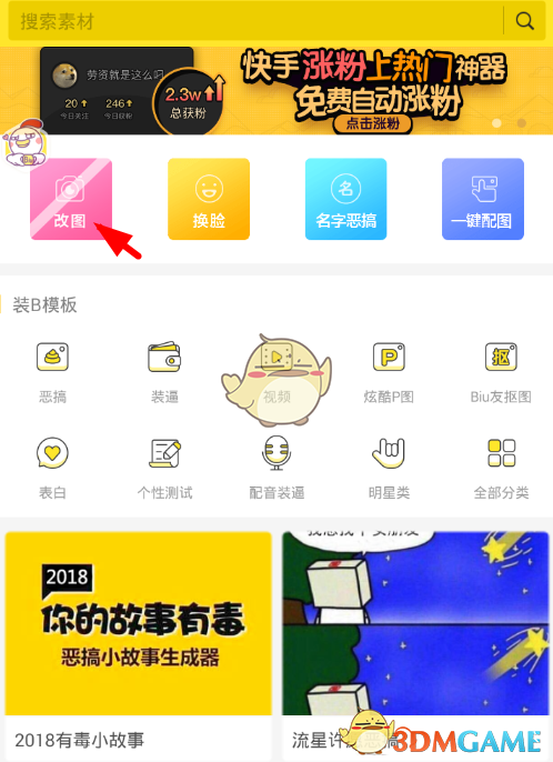 滞涨的优质低估值机器人概念股曝光，20家公司上榜！