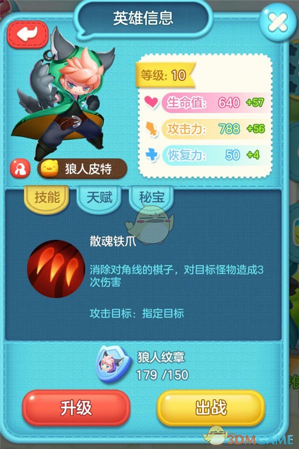 韩贤光心脏骤停送医抢救