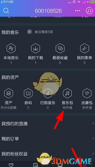 你开高速会经常跟车跑吗？
