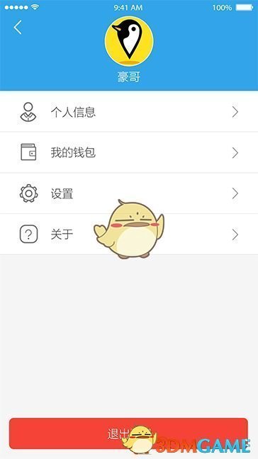 俄称已全面控制库尔斯克地区
