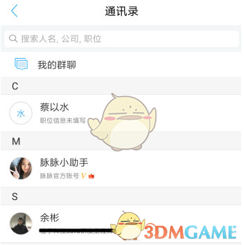 欧尼熊 可心