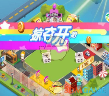 脾气不好