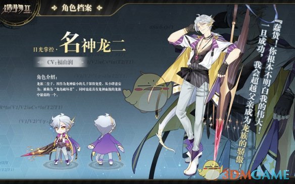 吕一遛弯偶遇王雷