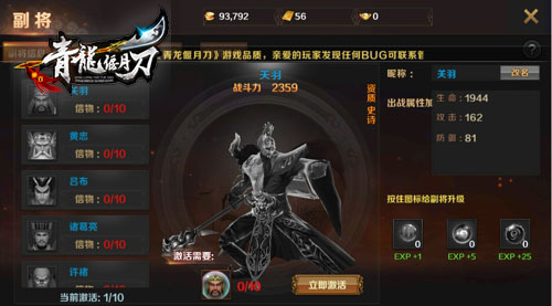 瑞幸客服否认“点单多积分高更贵”