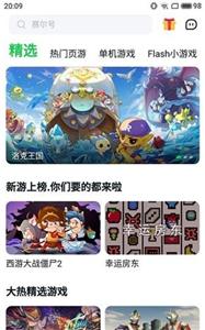 硅谷观察｜会做人会来事：库克总能赢得白宫欢心