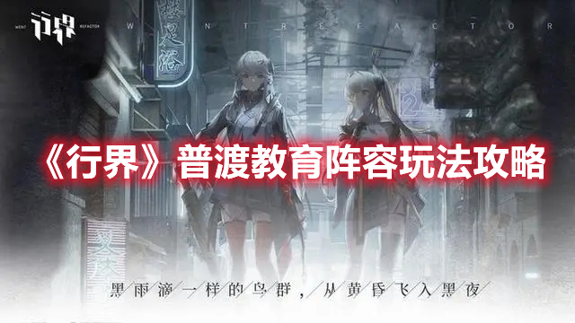 专家解读中美将举行经贸高层会谈