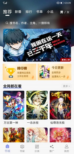 张泽禹 OK最后倒计时啦