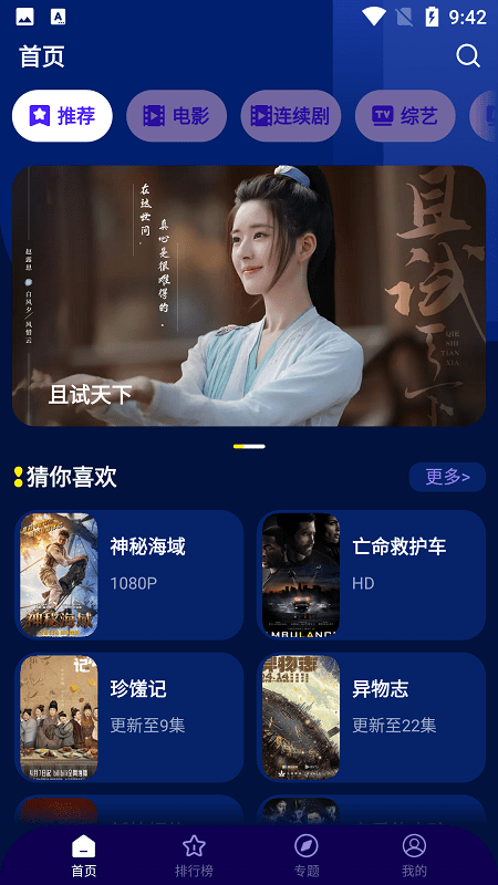 PCS（Pcs.是什么意思）
