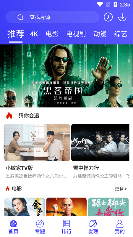 前电竞选手 Uzi 因拖欠薪资起诉前东家 RNG 俱乐部，他当初签的合同究竟有多离谱？