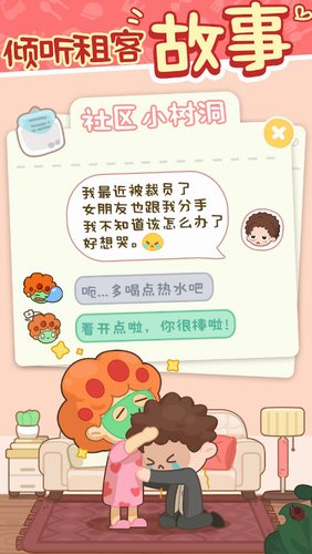 复旦教授建议家长教会孩子不随意去第二现场，这有道理吗？你觉得第二现场会有危险吗？