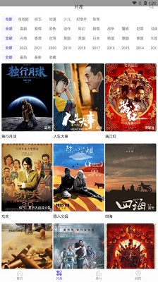 曝德布劳内同意加盟那不勒斯